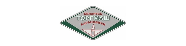 Торгмаш