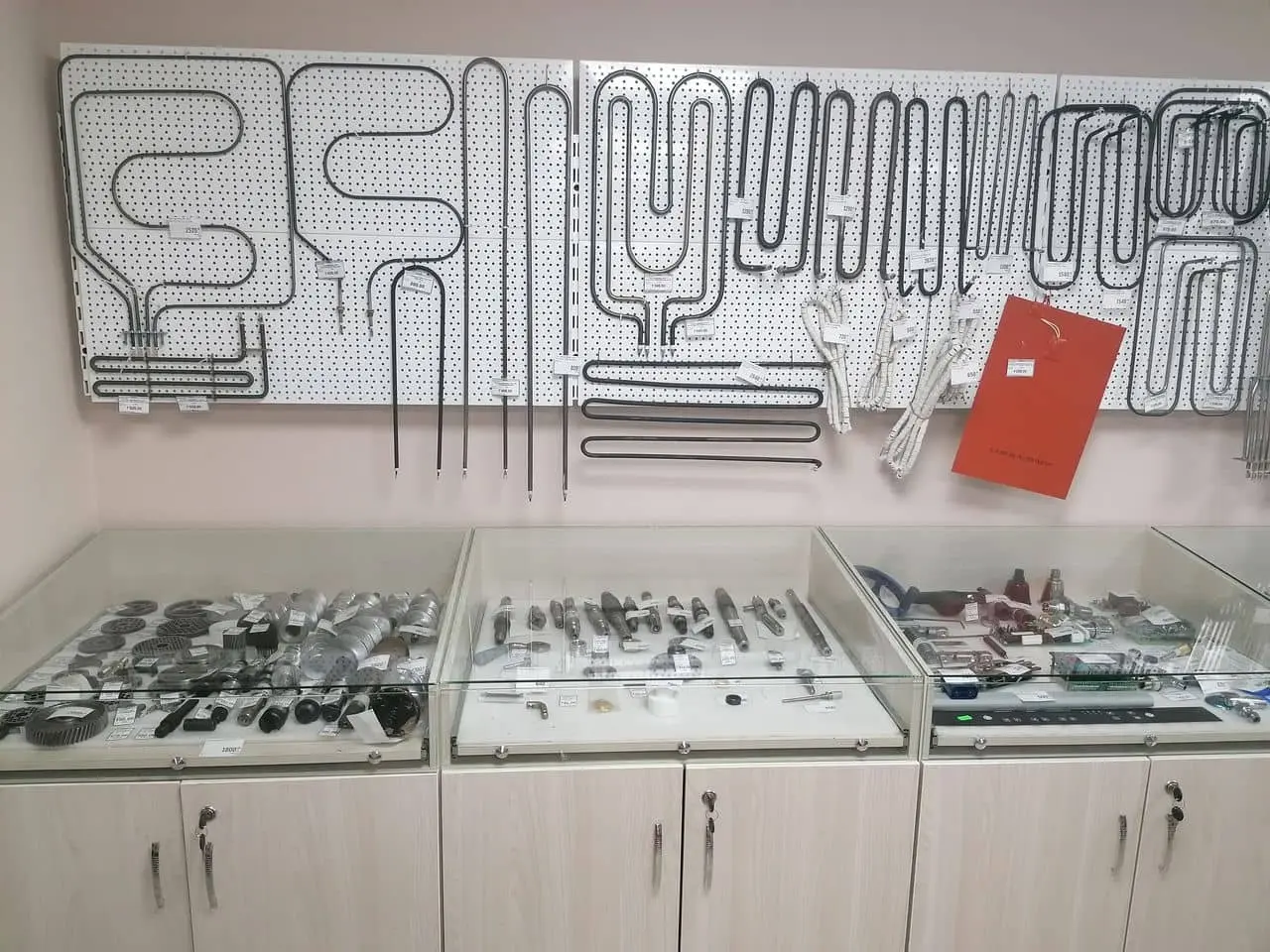 Запчасти